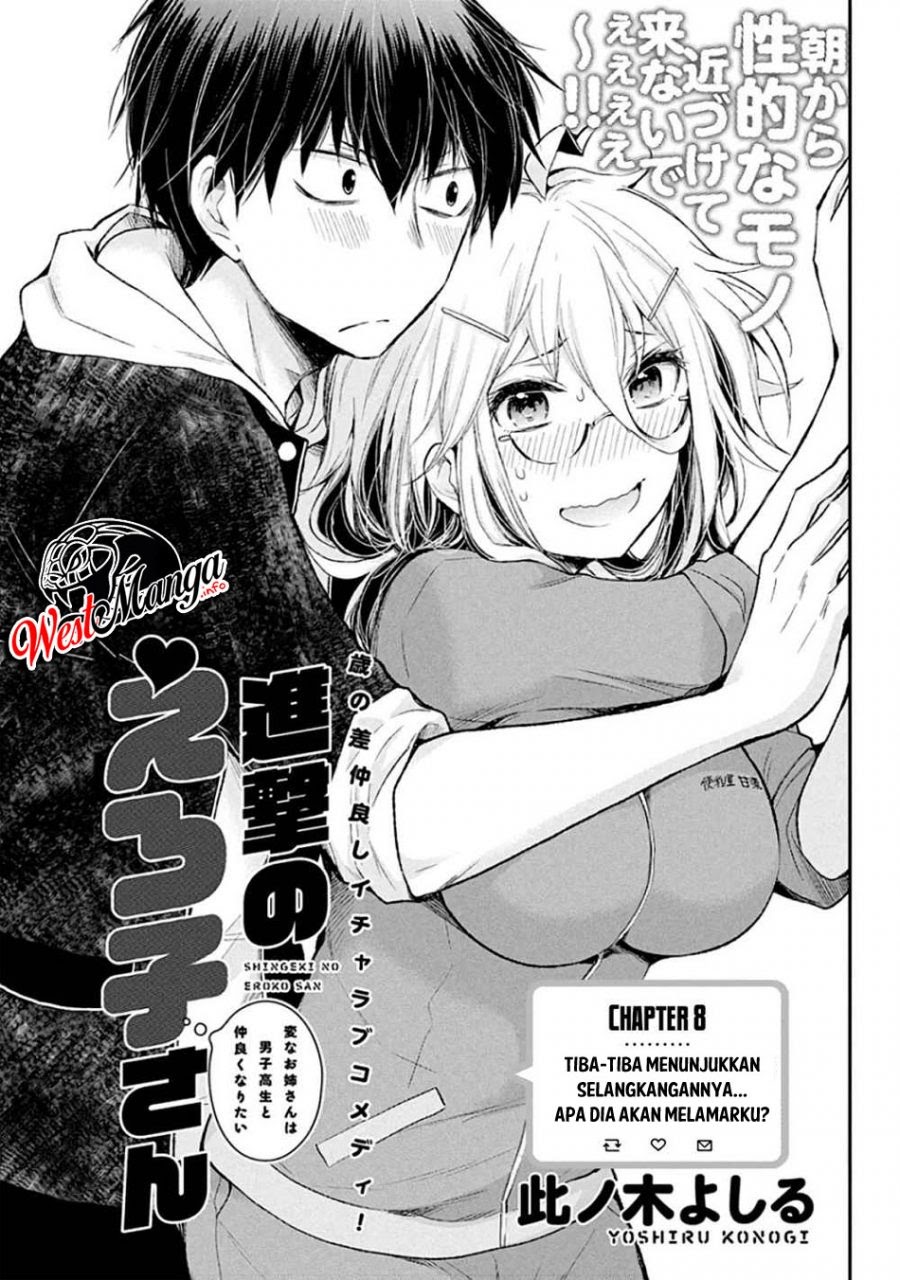 Shingeki no Eroko-san Chapter 08 Gambar 2
